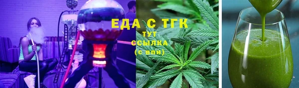 MDMA Premium VHQ Белоозёрский