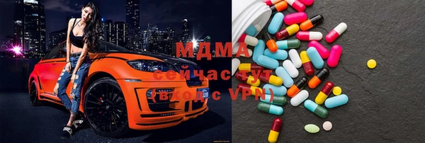 MDMA Premium VHQ Белоозёрский