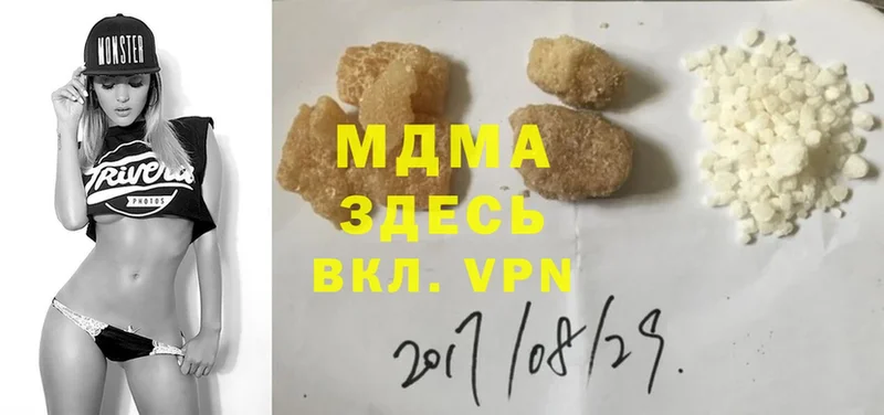 гидра вход  Макушино  MDMA crystal 