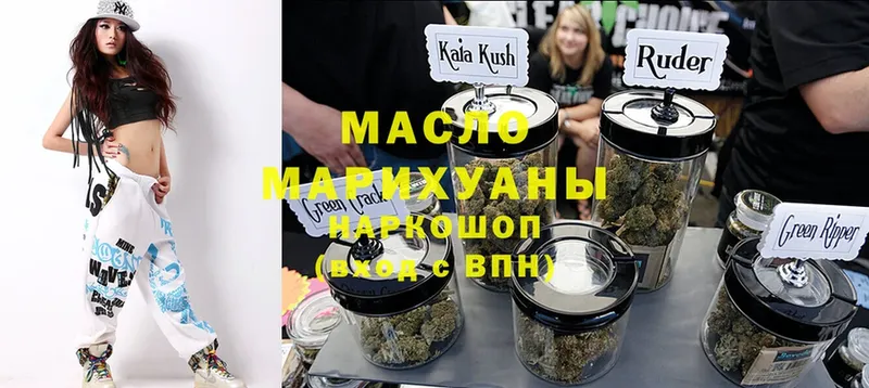 ТГК THC oil  продажа наркотиков  Макушино 